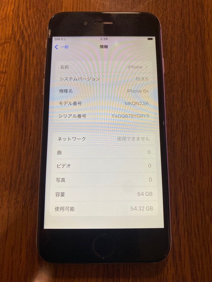 iPhone 6s シルバー 本体