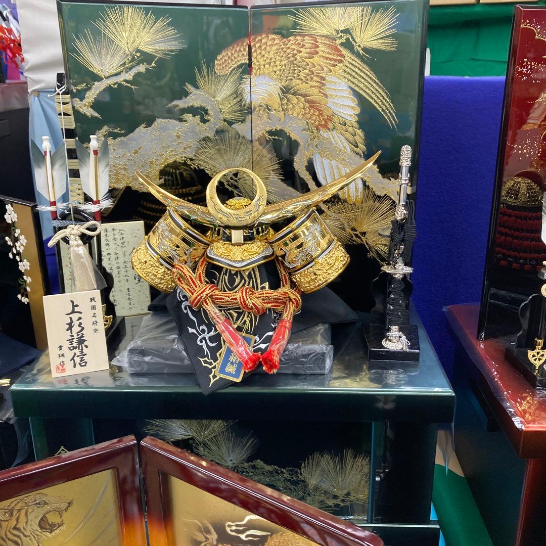 破魔弓12号