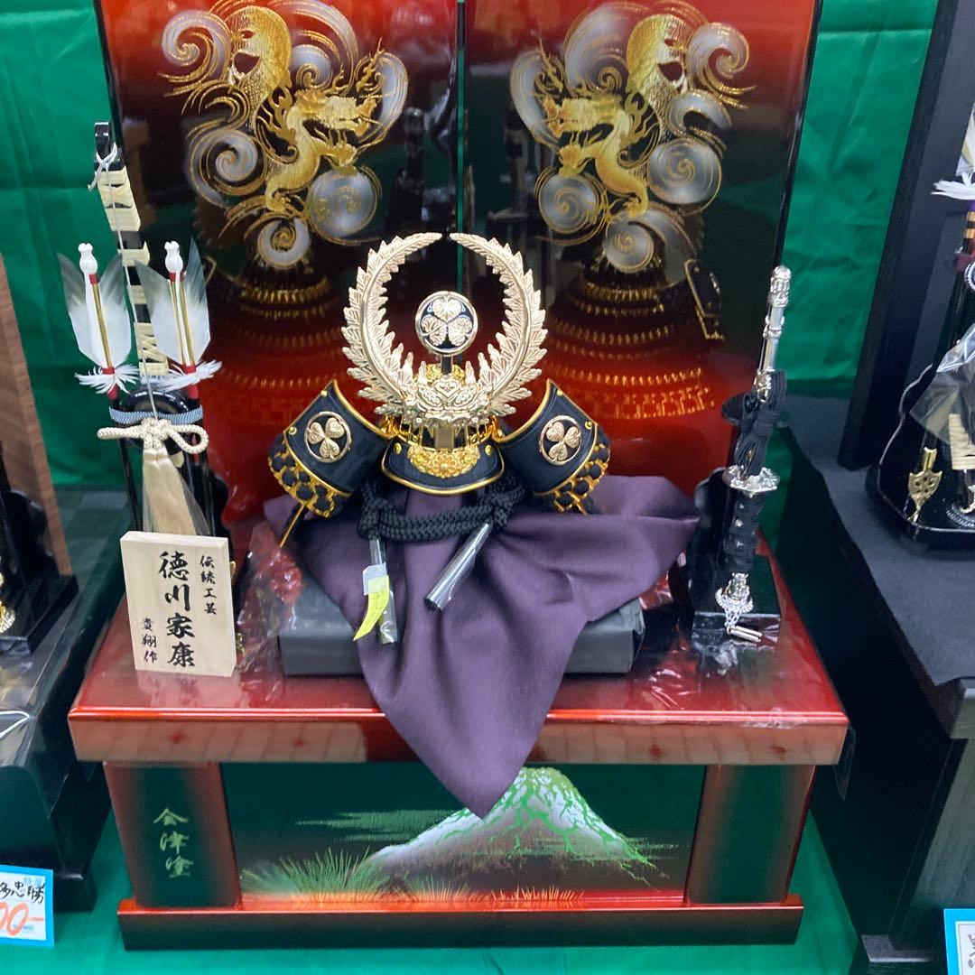 破魔弓12号