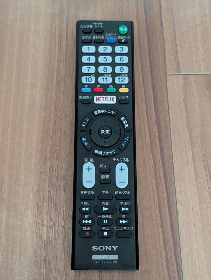 【脚無し】SONY BRAVIA KJ-43X8500C 43型 4K液晶テレビ