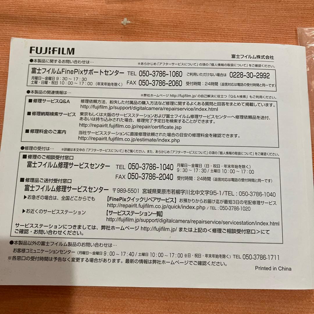 FUJIFILM コンパクトデジタルカメラ