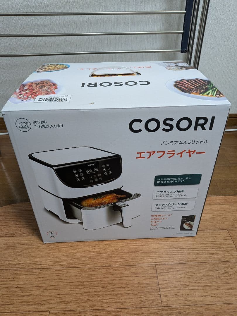 コソリ　COSORI プレミアム　ノンフライヤー　CP137-AF