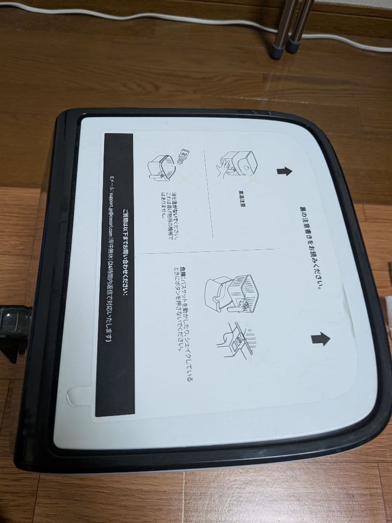 コソリ　COSORI プレミアム　ノンフライヤー　CP137-AF