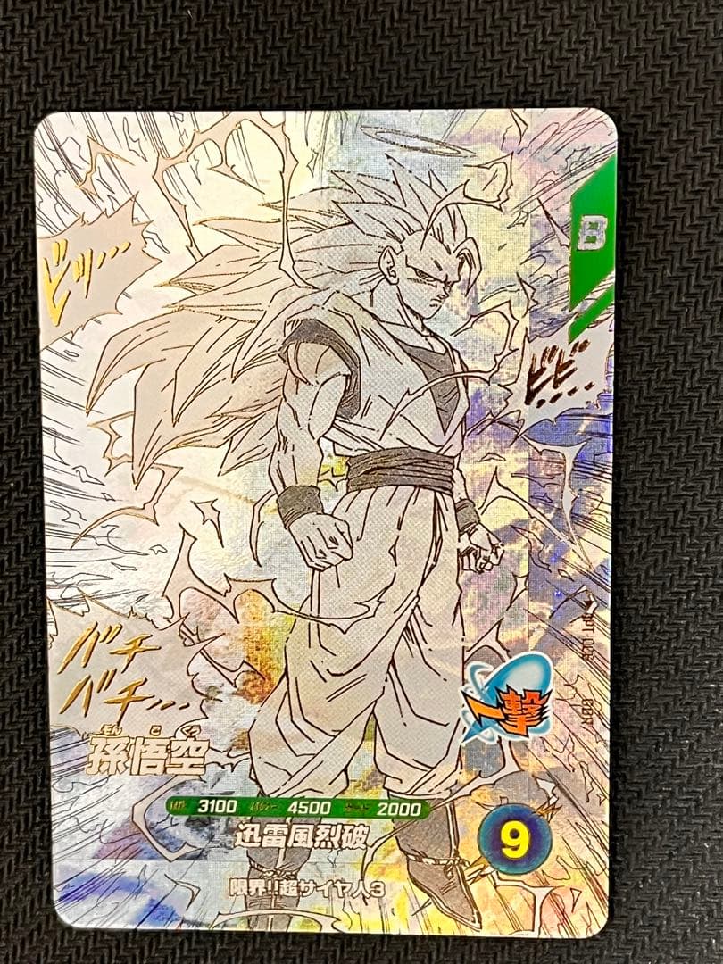 アドバンスパックAPT-006GDR