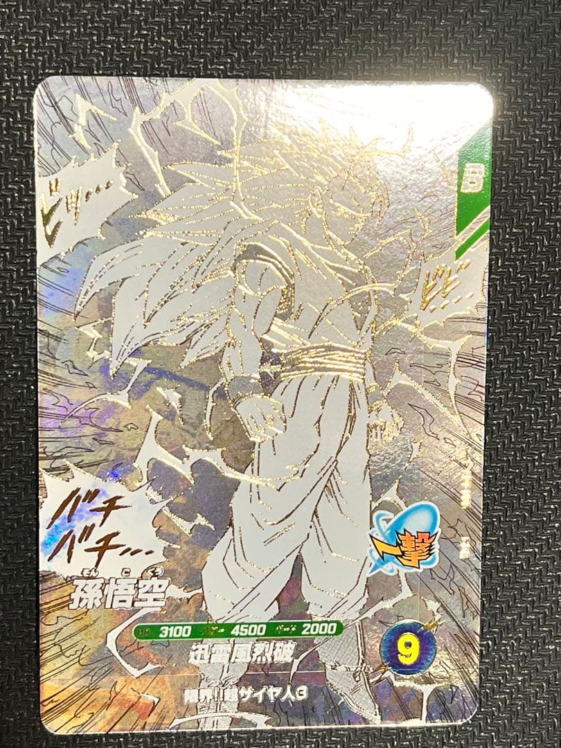 アドバンスパックAPT-006GDR