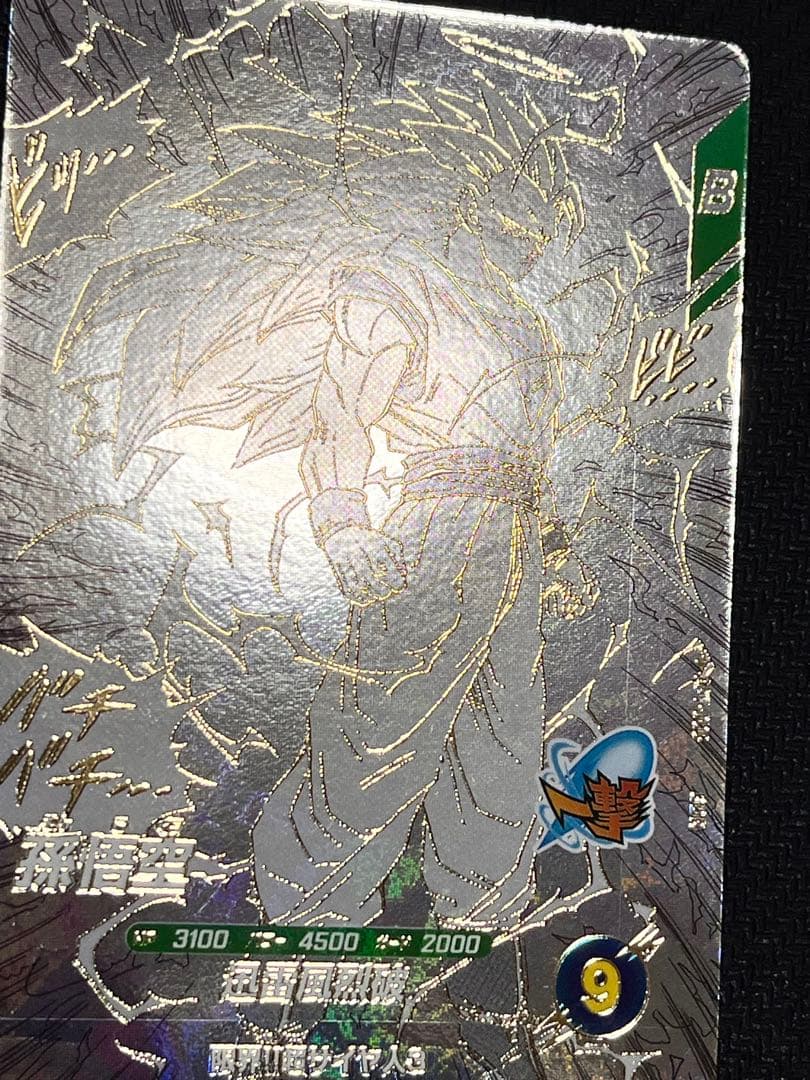 アドバンスパックAPT-006GDR