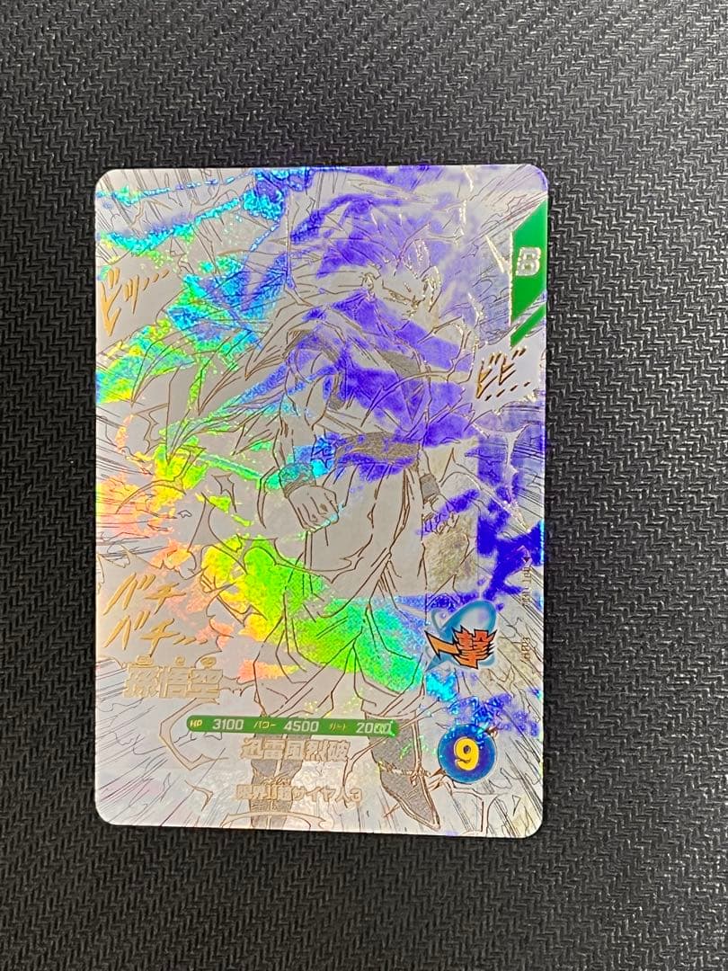 アドバンスパックAPT-006GDR