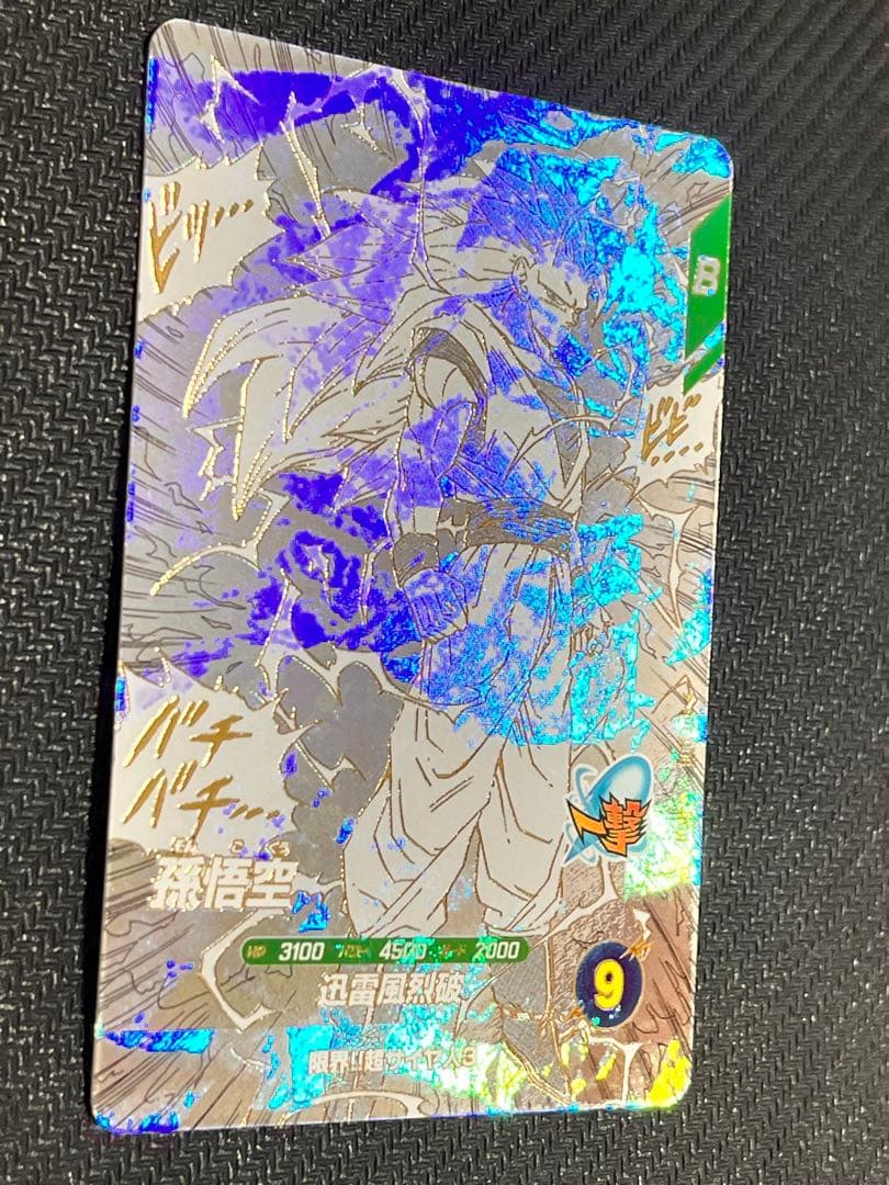 アドバンスパックAPT-006GDR