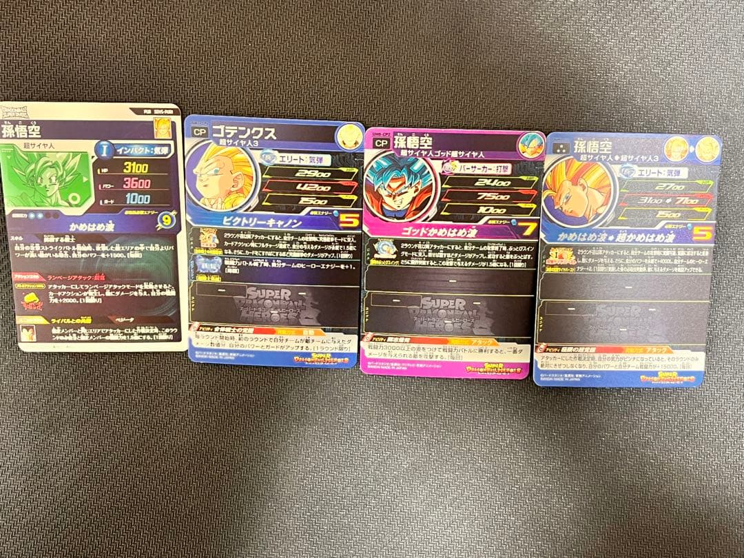 アドバンスパックAPT-006GDR