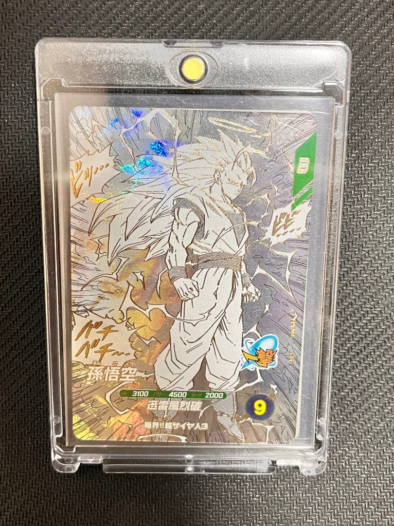 アドバンスパックAPT-006GDR