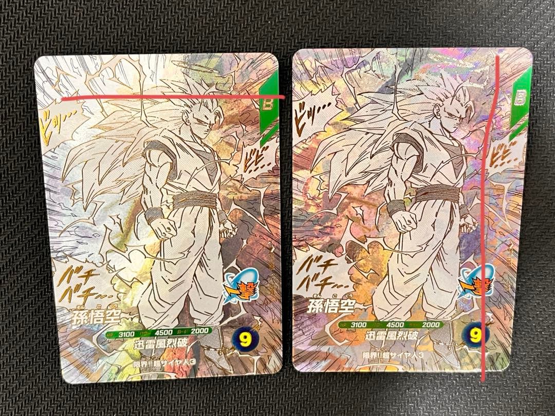 アドバンスパックAPT-006GDR