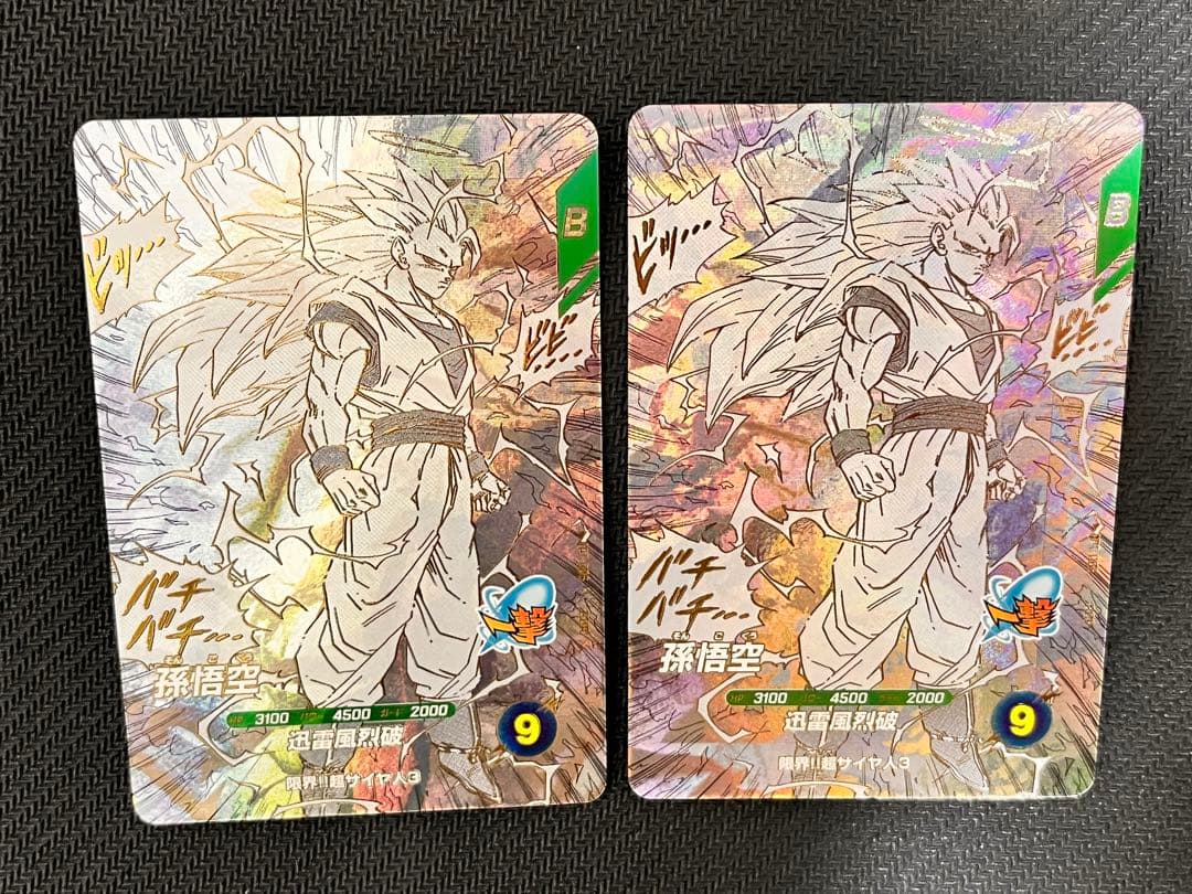 アドバンスパックAPT-006GDR