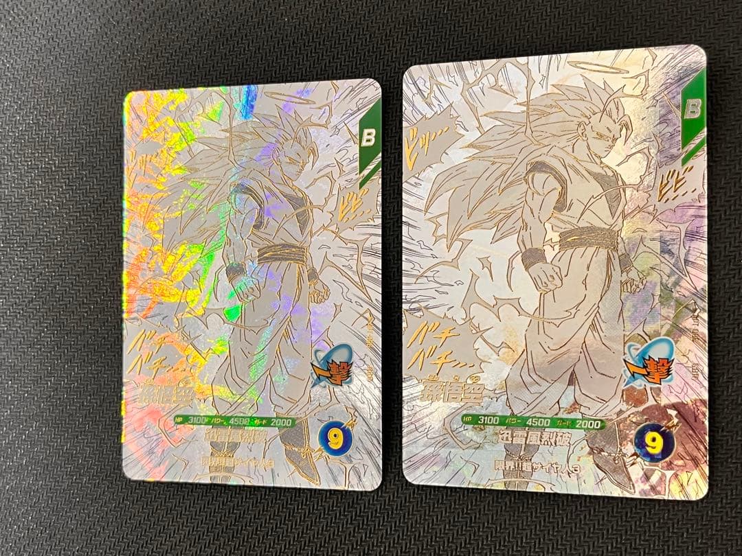 アドバンスパックAPT-006GDR