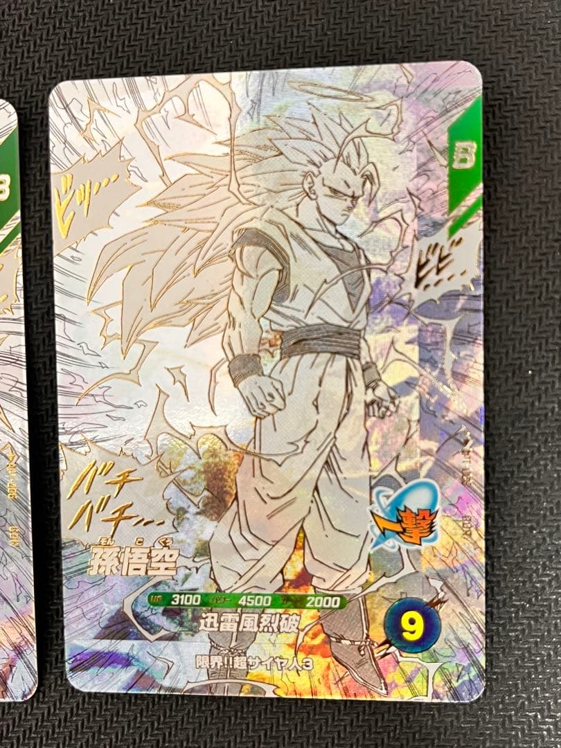 アドバンスパックAPT-006GDR