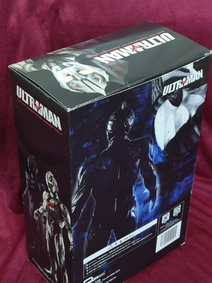 ウルトラマン　ネクストアンファンス CCP 開封品　ネクスト