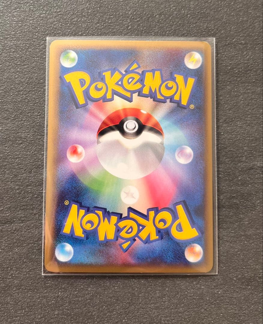 【ポケモンカードゲーム】ミュウ
