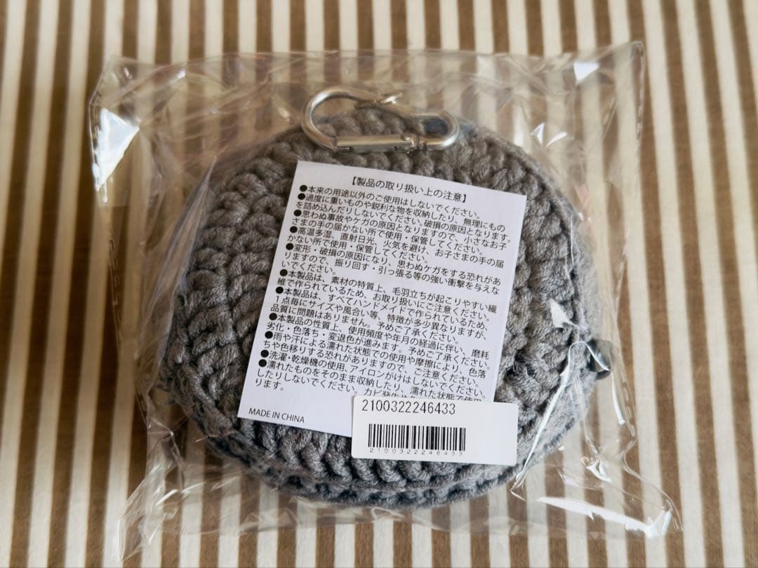 超特急 シューヤ 生誕グッズ シュガル ポーチ【新品未開封】