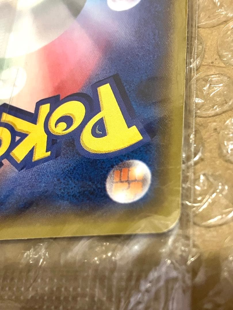 ポケモンカード レックウザ イラストコレクション 未開封 Rayquaza