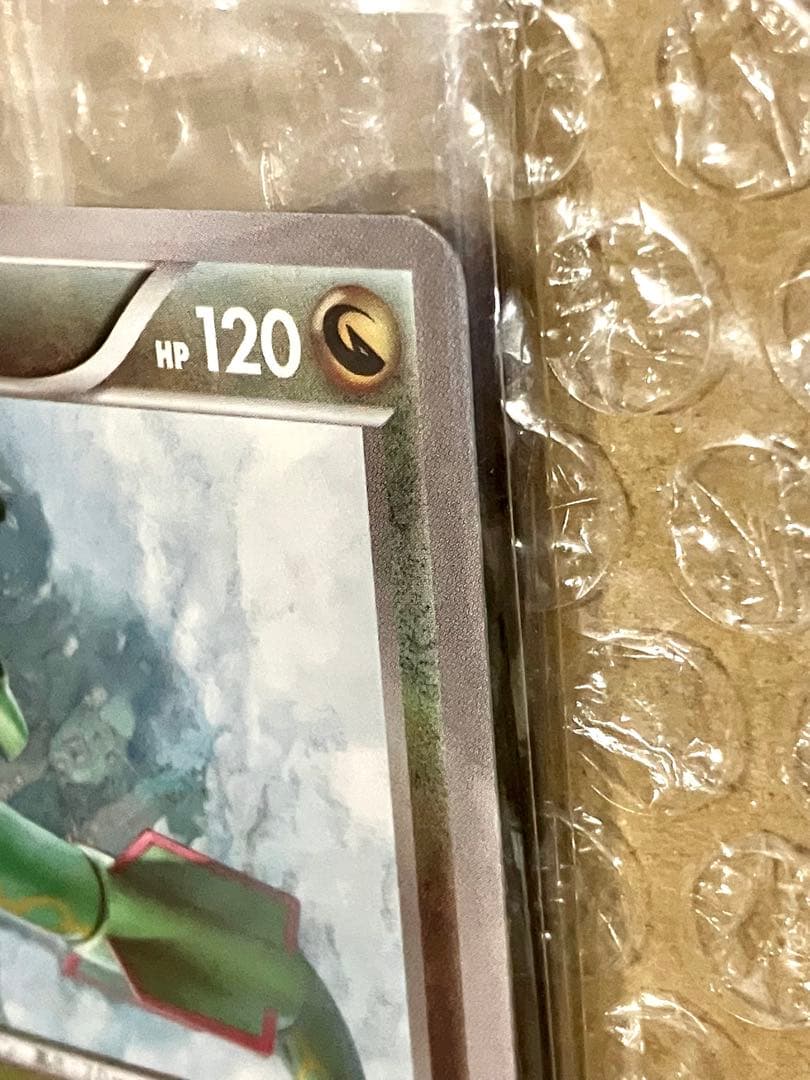 ポケモンカード レックウザ イラストコレクション 未開封 Rayquaza