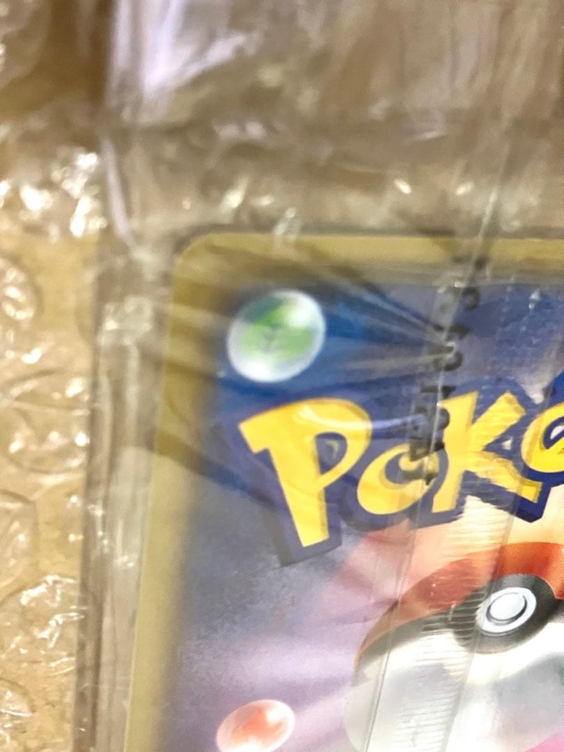 ポケモンカード レックウザ イラストコレクション 未開封 Rayquaza