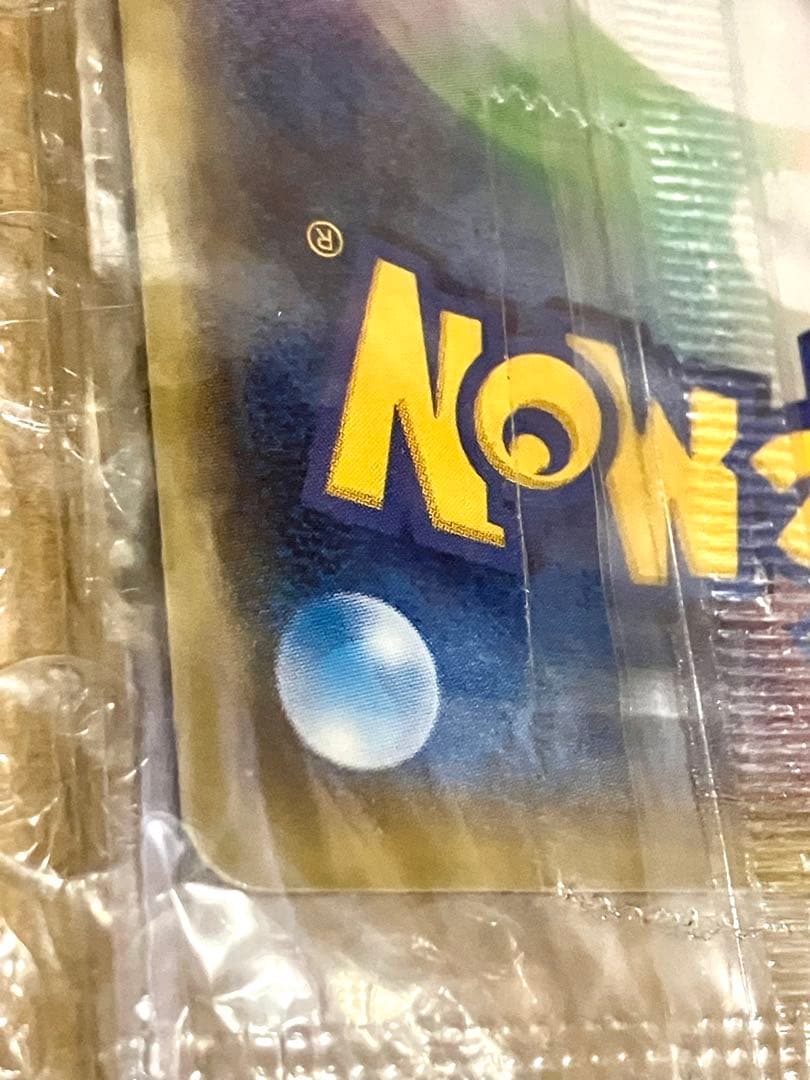 ポケモンカード レックウザ イラストコレクション 未開封 Rayquaza