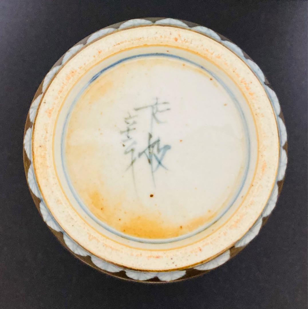 佐藤走波（五代）染錦菊絵山水文　花瓶　花入れ