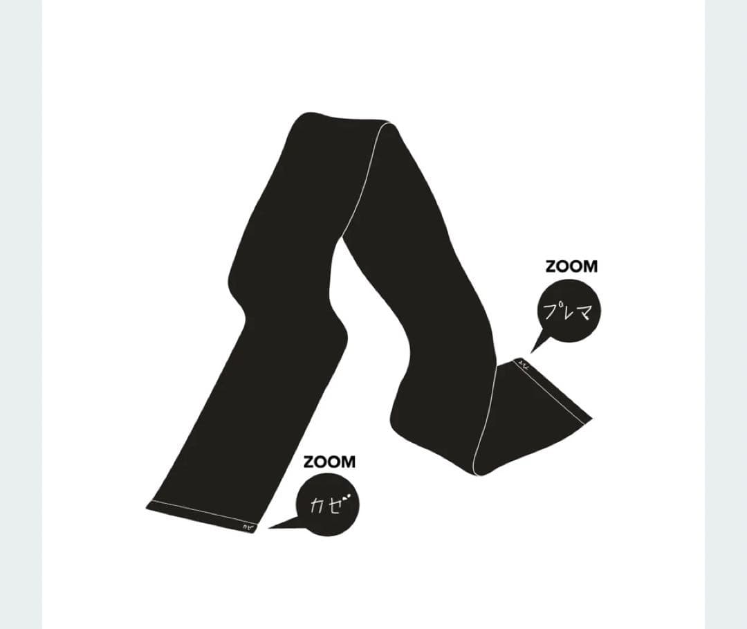 新品未使用☆藤井風☆Premaタオル☆プレマ☆グッズ☆