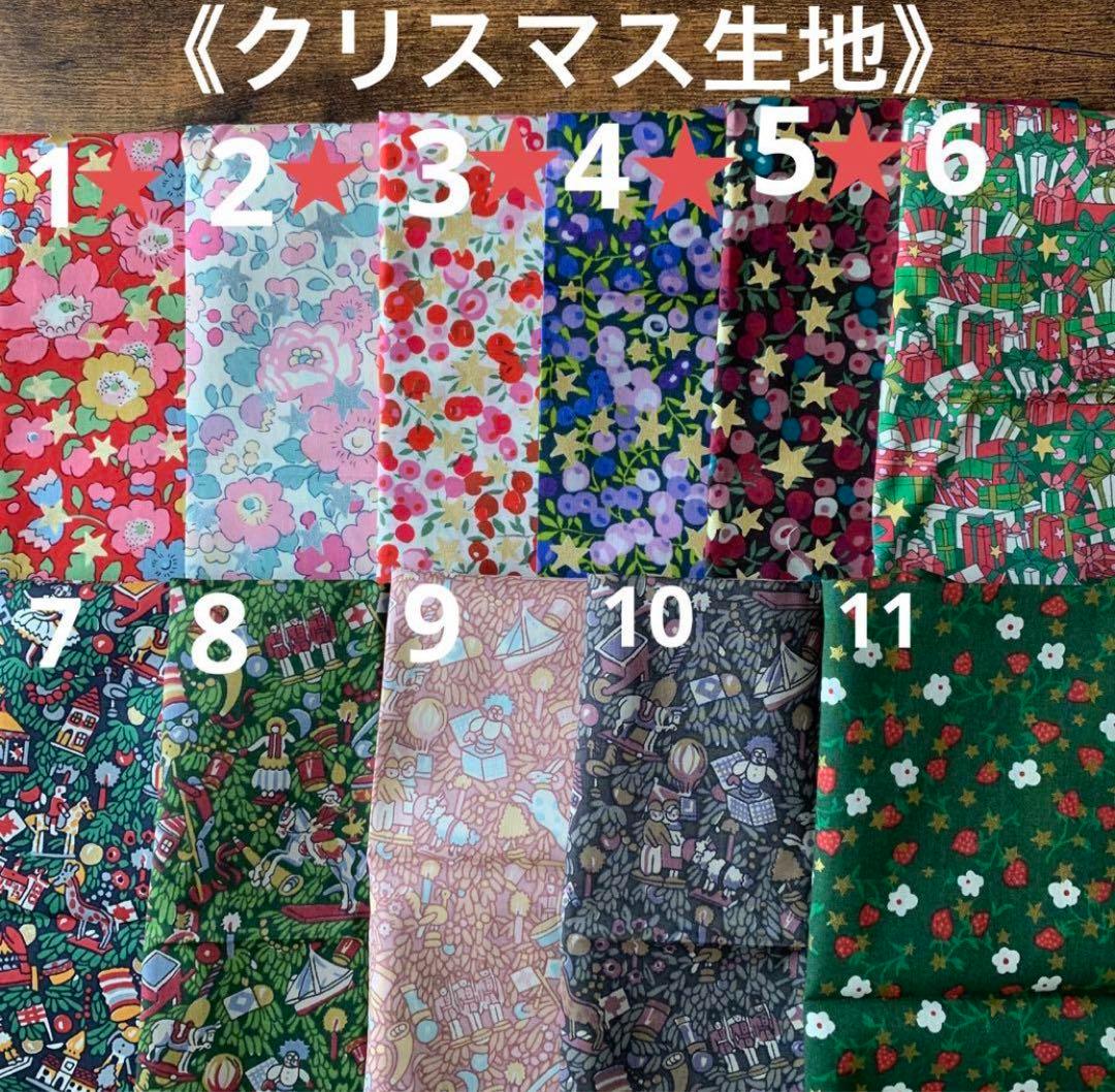 【311】リバティプリント　ハンドメイド　パッチンピン　ヘアピン　2個セット