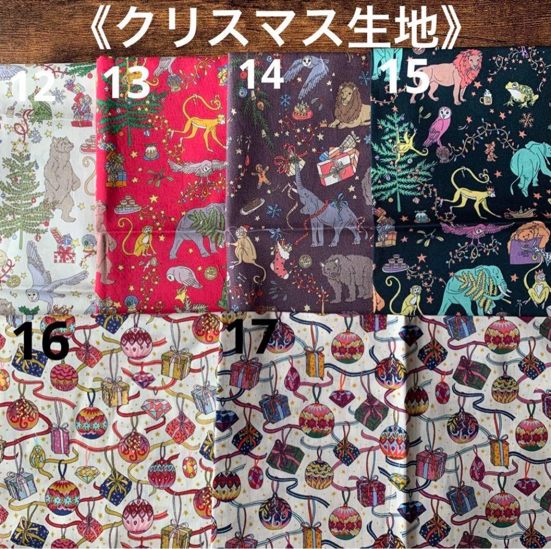 【311】リバティプリント　ハンドメイド　パッチンピン　ヘアピン　2個セット