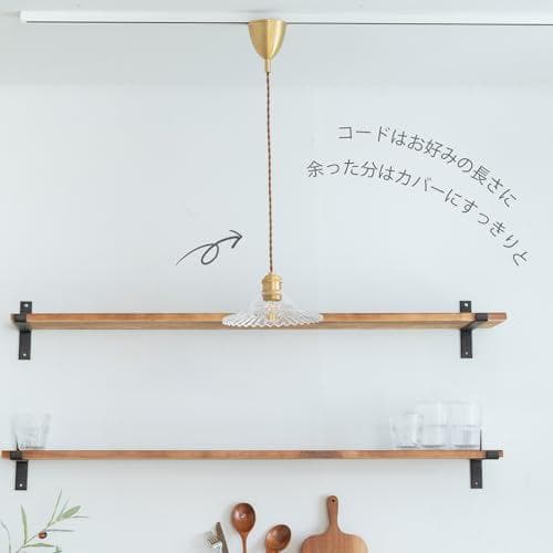 智光電気 真鍮 ガラス ペンダントライト - 北欧 おしゃれ 昭和 レトロ 天p