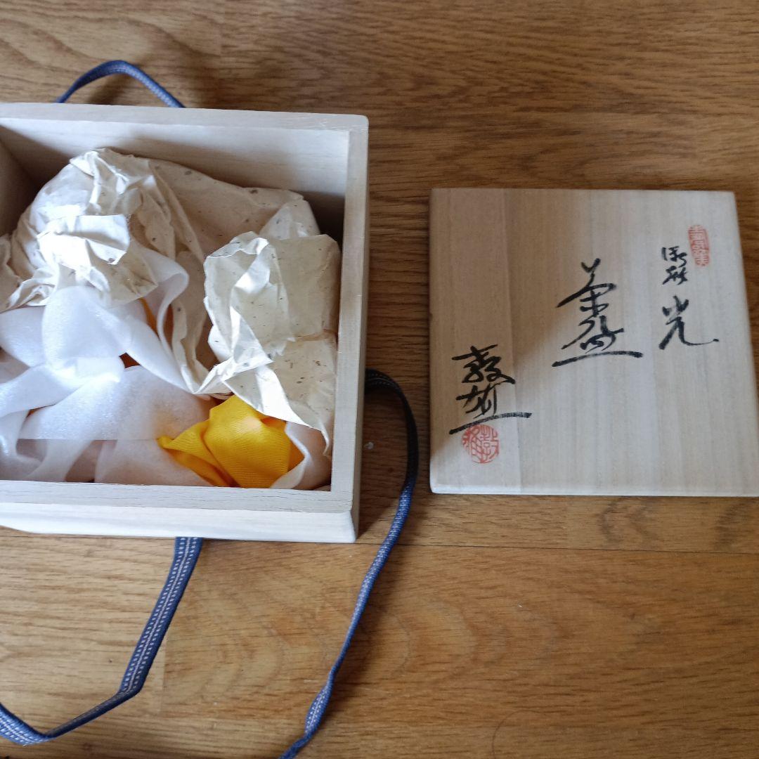 水野教雄　練込　茶碗