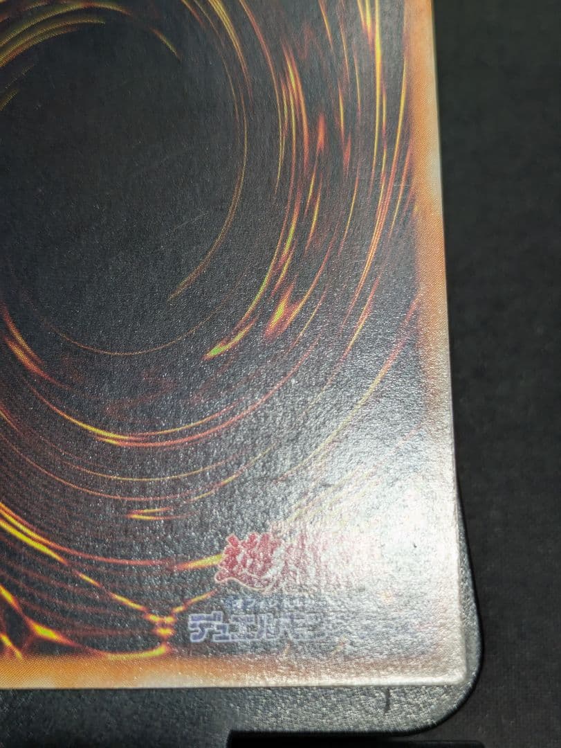 遊戯王　バスター・ブレイダー　レリーフ