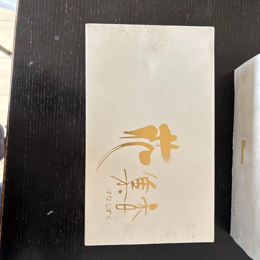 オールドノリタケ　シュガーポット