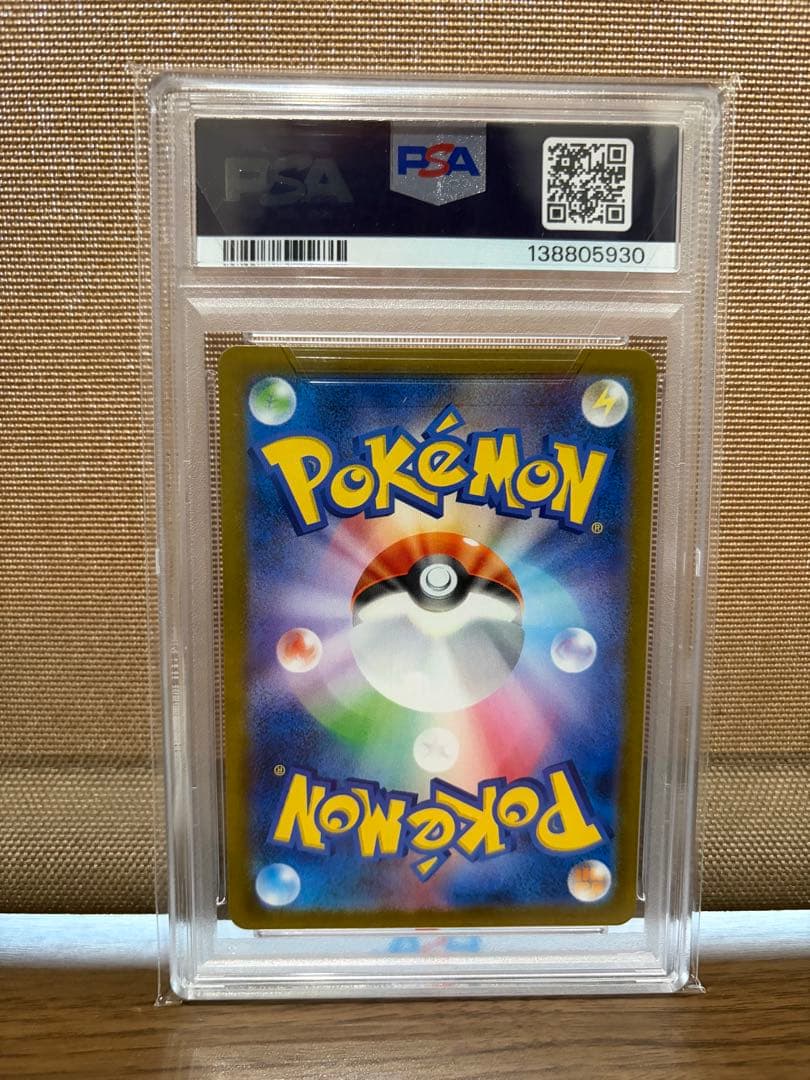 レシラム　ex sar