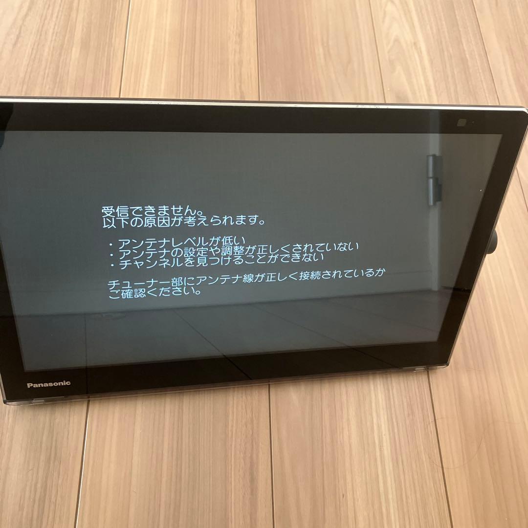 ポータブルテレビジャンク品