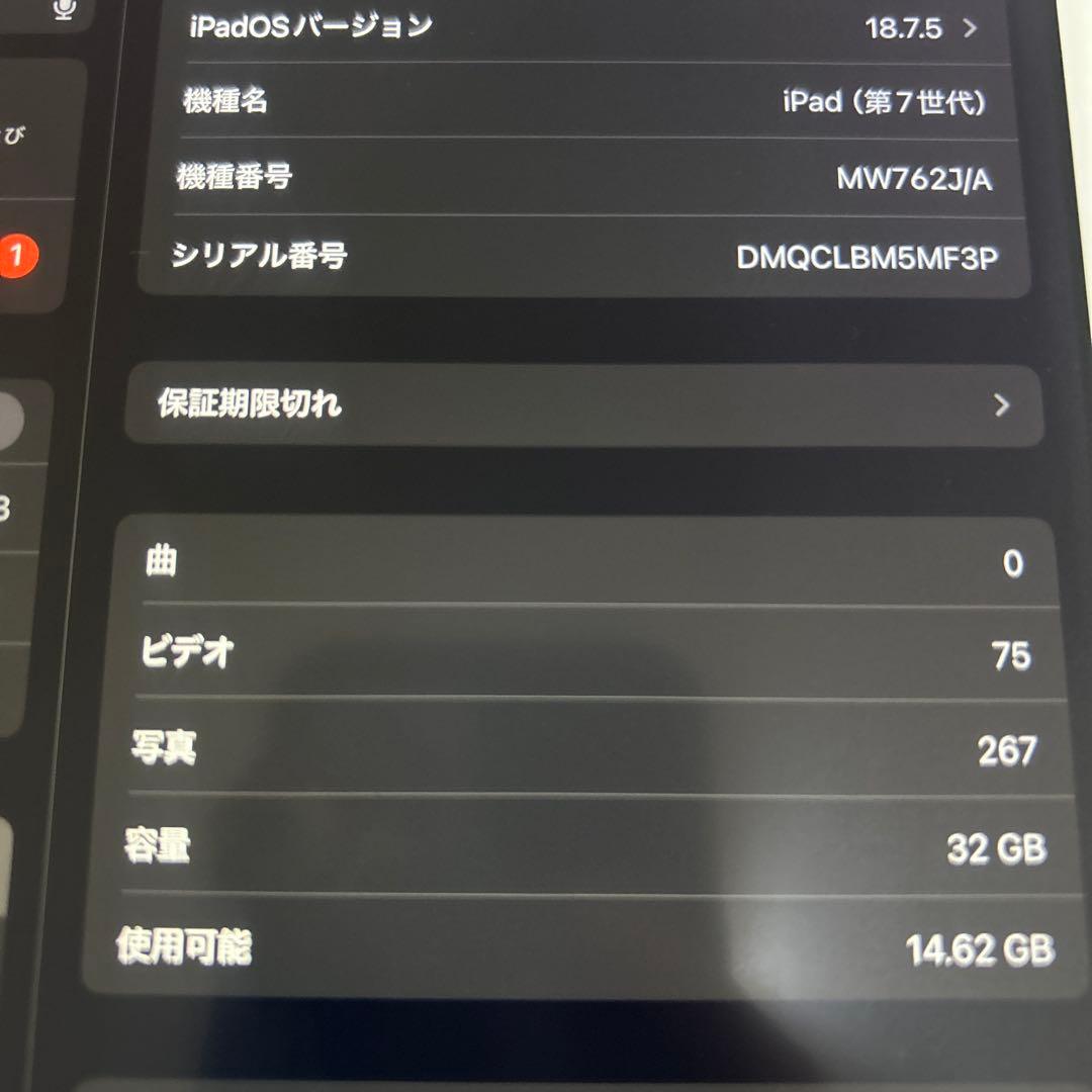 iPad ピンク 本体　第七世代