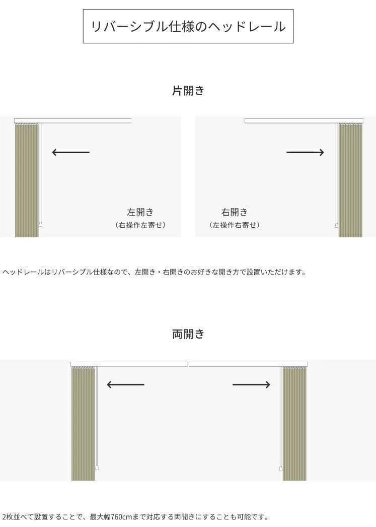 muddy バーチカルブラインド 標準 幅346cm×高さ180cm W