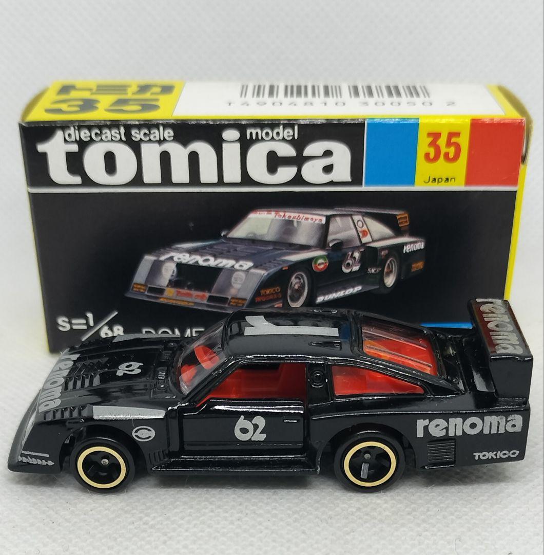 《黒箱トミカ35-2-1》童夢セリカターボ【renoma】未使用超美品
