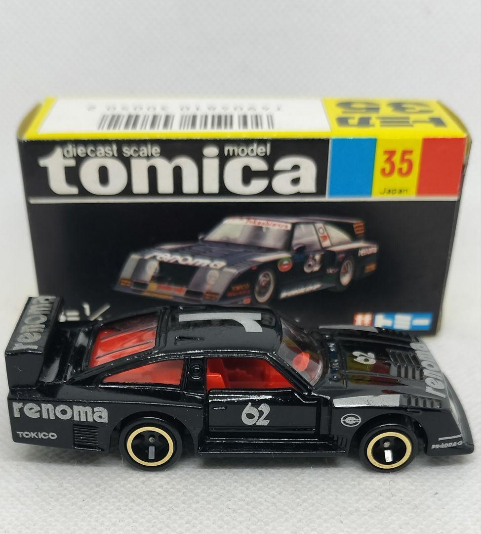 《黒箱トミカ35-2-1》童夢セリカターボ【renoma】未使用超美品