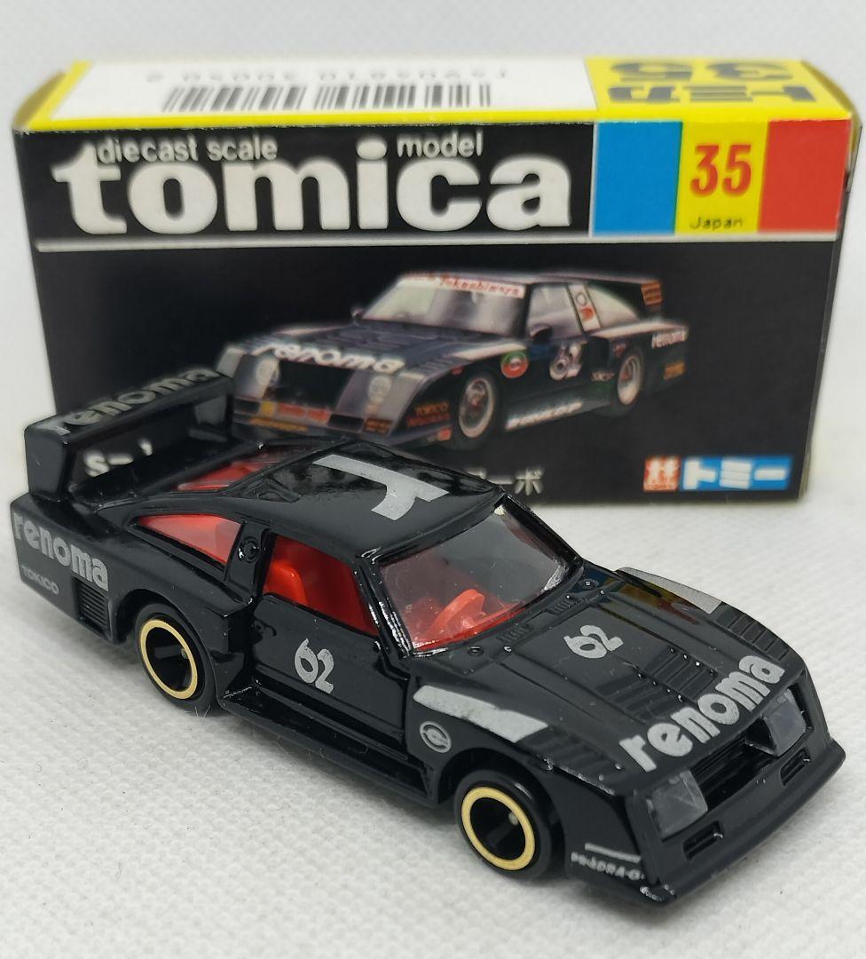 《黒箱トミカ35-2-1》童夢セリカターボ【renoma】未使用超美品