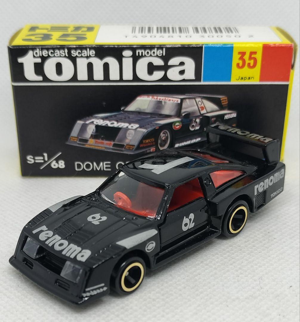《黒箱トミカ35-2-1》童夢セリカターボ【renoma】未使用超美品