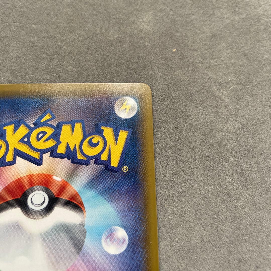 ポケモンカードゲーム　ブラッキーV SA SR