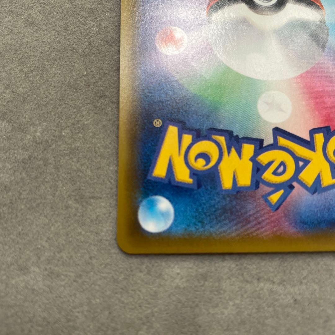 ポケモンカードゲーム　ブラッキーV SA SR