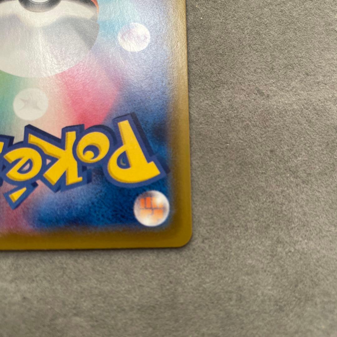 ポケモンカードゲーム　ブラッキーV SA SR