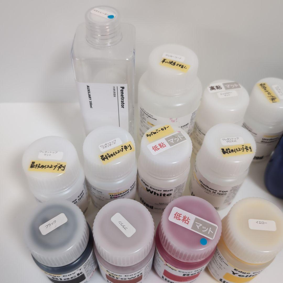 【まとめセット】リゼットLizet　レザーリペア　顔料