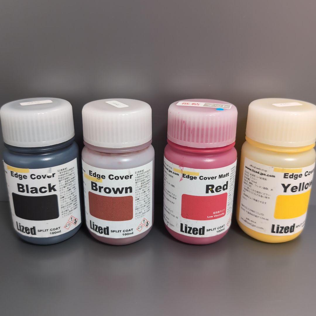 【まとめセット】リゼットLizet　レザーリペア　顔料