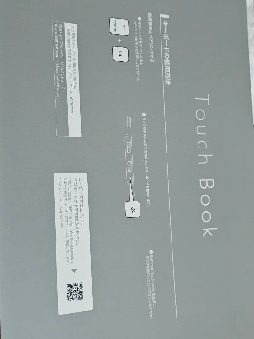 時間限定〰値下げ〰iPadA16用 ブラック キーボード付きケース