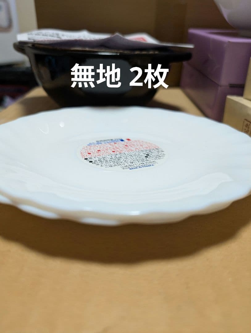 皿まとめ売り