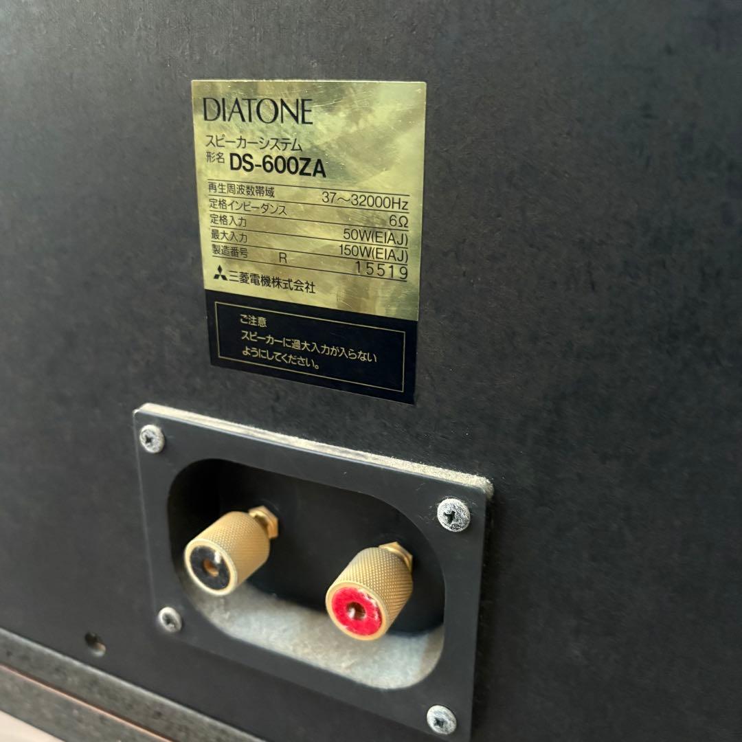 DIATONE スピーカーDS-600ZA スピーカースタンド DK-600ZX