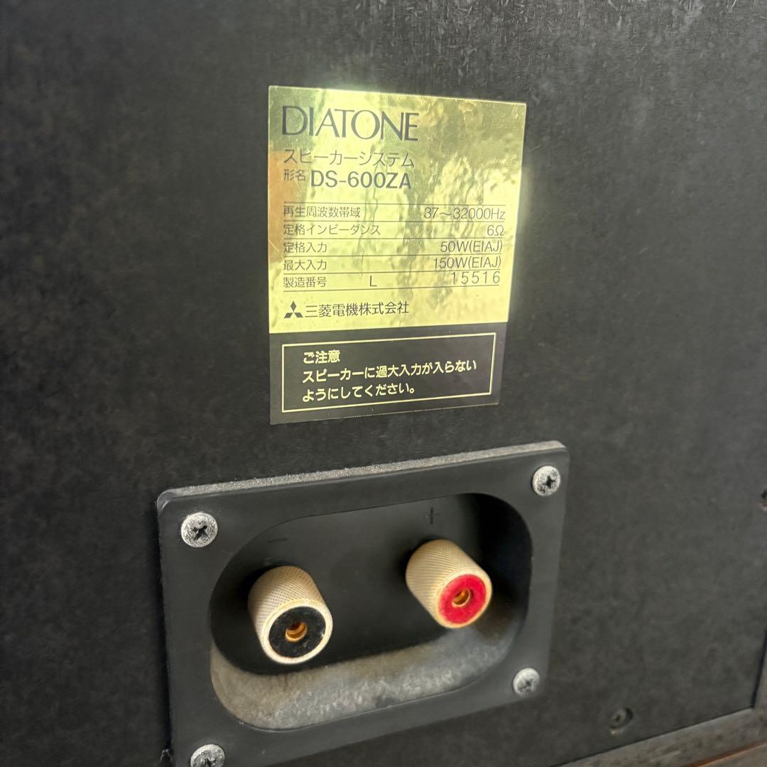 DIATONE スピーカーDS-600ZA スピーカースタンド DK-600ZX